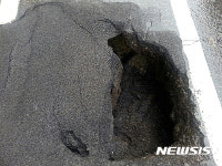 마포대로에 발생한 싱크홀