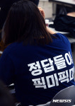 정답들이 픽미픽미