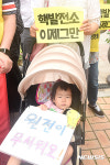 핵발전소 이제그만!!