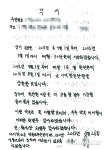 인투자산관리앤재무설계 | "투자하면 이자 10% 지급" 80대 노인 등친 보험설계사