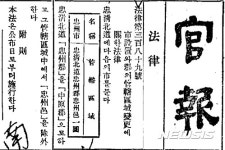 60년 전 충주 중원군, 충원군 될 뻔했다
