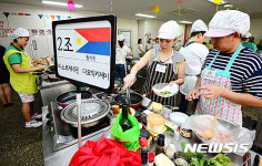 한국요리 만들어요~