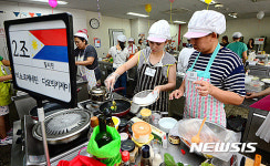 결혼이주여성들, 한국요리 만들어요~