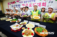 한국요리 자신만만!