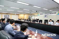 행복도시 한류 건축물 설계공모 작품 설명회