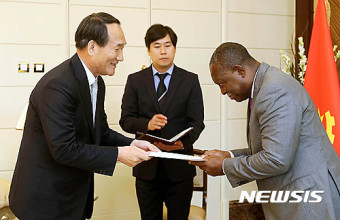 박근혜 대통령 친서 받는 앙골라 부통령