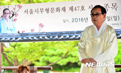 시조, 서울시무형문화재 제47호 종목 지정 기념공연