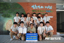 김해임호고 게임동아리 ‘Imhost’, 최우수동아리 선정