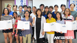 동해영자직업소개소 | 동해여성새로일하기센터, 바리스타 직업훈련과정 수료식