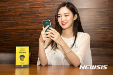 카카오, 미용실 예약 카카오 헤어샵 정식 서비스