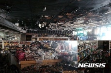 울산 남구 슈퍼마켓에 불…2100만원 피해