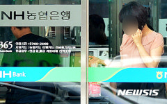 은행 자동화기기에서 더위 피하는 시민