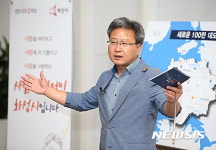 채인석 화성시장 고품격 100만 대도시 건설 비전 제시