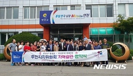 [의정부소식]의정부시 신곡2동-연천군 연천읍 자매결연