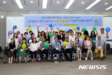 문화예술교육 지역에서 뿌리내리기