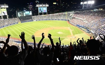 프로야구 전반기 최종전 LG-한화 경기 응원하는 관중들
