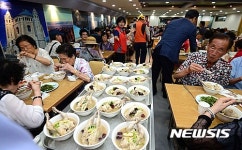 동의과학대, 초복 한방 삼계탕 대접