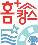 홈플러스 홈캉스족 위해 먹거리·용품 할인