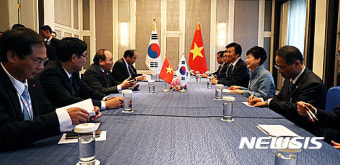 한-베트남 정상회담