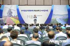 전국 중등교장단 3000명 순천서 직무연수