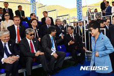 나담축제 참석하는 박 대통령