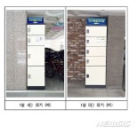 SH공사, 임대주택에 무인택배보관함 설치