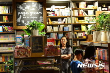 롯데마트 김해 장유점, 페이지 그린 오픈