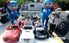 어린이교통공원 리뉴얼 오픈, 교통안전 체험