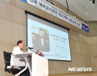 건양대, 예비군 지휘관 창조역량강화 교육
