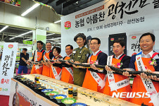아름찬 김으로 만든 대형김밥입니다