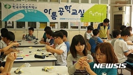 [가평소식] 무한 돌봄 가평사랑 희망 나눔 가게 등