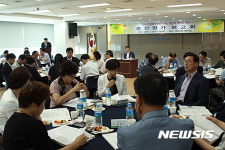 수원시, 2016 수원화성 방문의 해 중간 평가보고회 개최