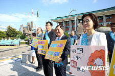 김해시, 출근맞이 인사나눔 캠페인
