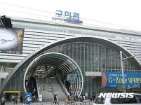 개통 100년 구미역, 시민 참여형 이벤트 추진