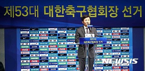 축구협회장 선거가 예정된 날 하루 전에 중단…허정무 후보의 가처분 신청으로 선거 취소