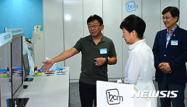 ICT기업 12CM 방문한 박근혜 대통령