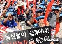 농산물이 금품이냐!, 김영란법 농축산물 제외 촉구 전국농축산인대