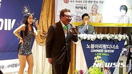 가수 박태희, 신곡 밀양머슴아 열창