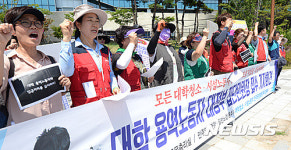 대학청소·시설노동자에게 정부 보호지침 적용하라!