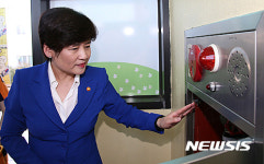 수련관 시설 안전점검하는 강은희 장관