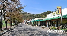 구단양 옛 영화 회복 기대…하천구역 제외 추진