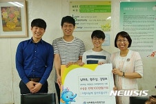 한남대 학생들 프리젠테이션 상금 전액 복지관 기부