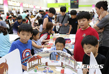 즐거운 보드게임