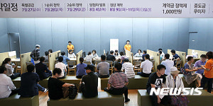 북적이는 영종하늘도시 모델하우스