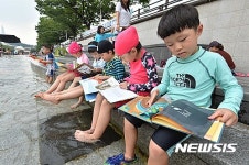 시원하게 독서해요