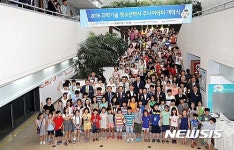 (유)한빛아이닥터 | 2016주니어닥터 개막