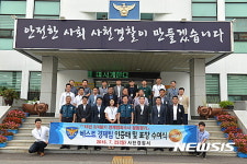 사천경찰서 경제팀, 경남도내 경제범죄수사 1위