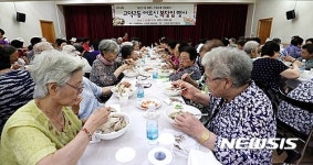 고덕2동 어르신 복달임 행사