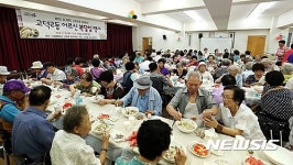 고덕2동 어르신 복달임 행사