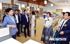 수원시, 한옥형 보육시설 행궁 아해 꿈 누리 개관